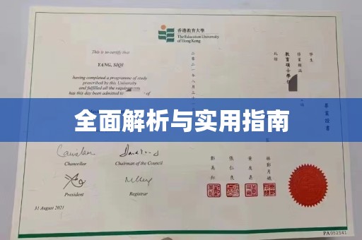 平远全面解析与实用指南